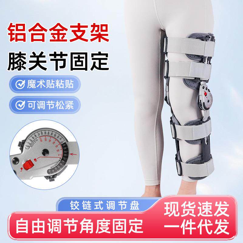高级灰色可调节式膝关节固定支具海绵内衬柔软舒适魔术贴设计可调