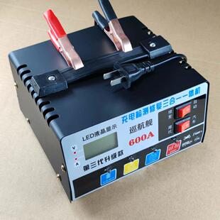 600A修覆型快速充电机12v24v大功率电瓶全自动快速充电器电子式