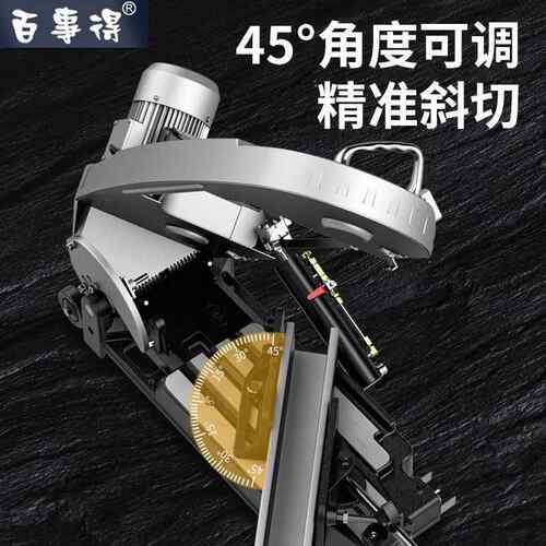 百事得7.5寸功金属带型锯机床能小金属锯床钢管铝铜型材多切234割