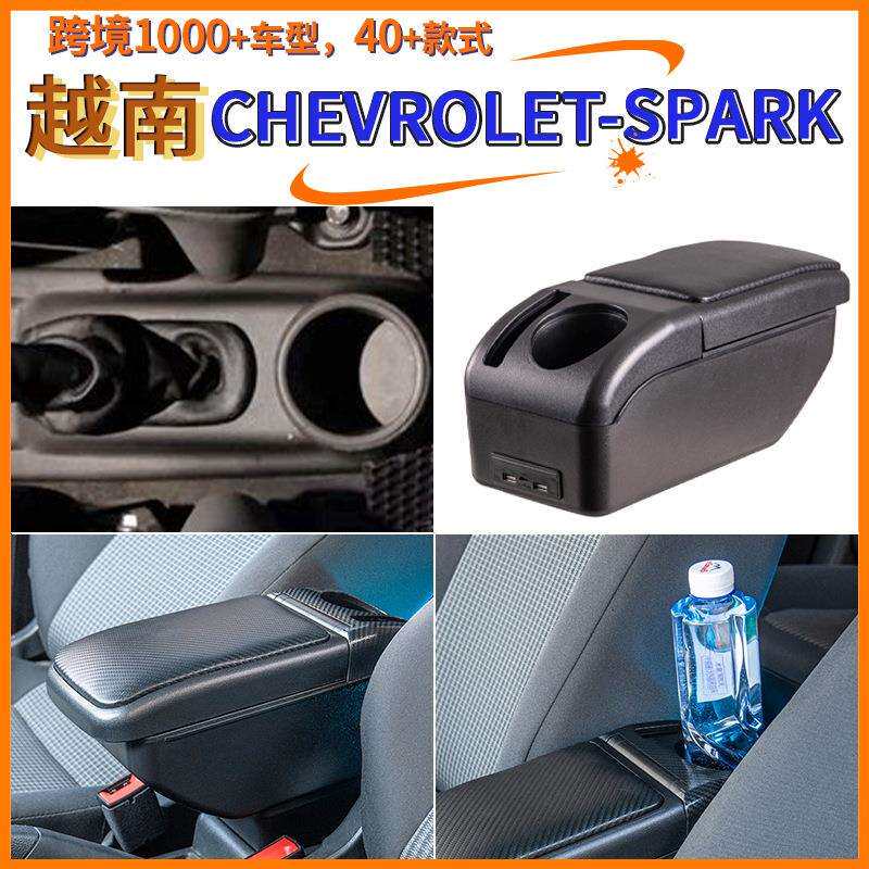 适用于越南honda-brio中央扶手箱手配件改装储物盒
