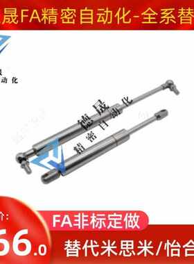 氮气A/B-40/50/60/80/100/120/150弹簧FHL66 FHL52 FHL56 FHL62