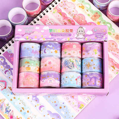 梦幻云朵和纸胶带 烫金PET异形星云创意造景手账贴纸渐变DIY装饰