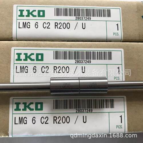 IKO直线导轨滑块LRXC65LRX65滑块