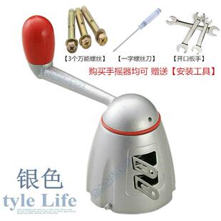 升降晾衣架太太配件620-650-670型好钢丝绳手柄把手摇器通用