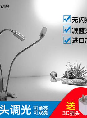 诺思led夹子台灯酷毙双头聚光射灯USB迷你工作台卧室床头化妆鱼缸