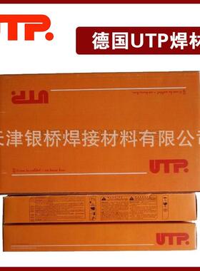 现货供应德国UTP A 63耐磨耐腐蚀实芯焊丝ER307耐腐蚀实芯焊丝