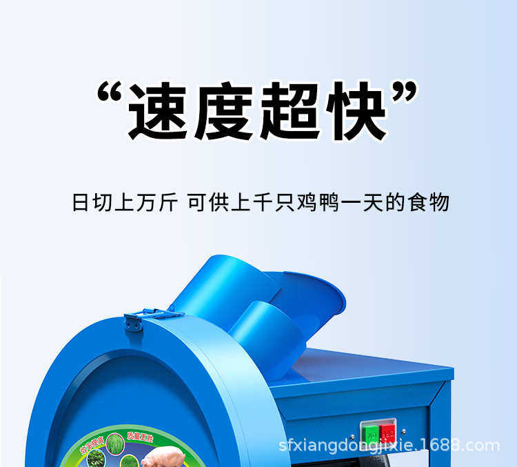 Сено резак 新款电动切草机铡草机粉碎机猪草机家用猪羊小型饲料机碎菜机喂鸡