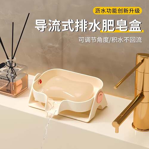 New Creative High-Aesthetic Soap Box, Double-Layer Drip Tray