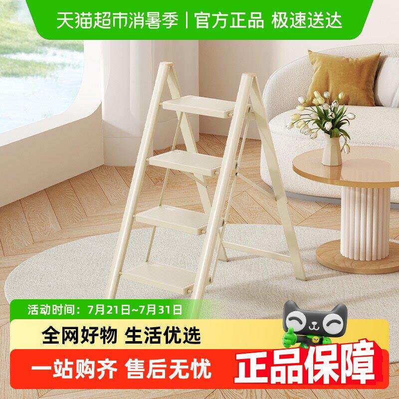 稳纳梯子家用伸缩折叠人字梯米色不锈钢阶梯花架梯加厚可携式乔迁