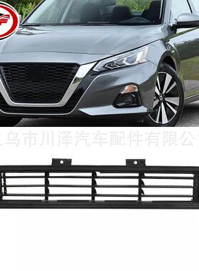 适用2019-2020天籁Altima散热器格栅623306CA0C 623306CA0A