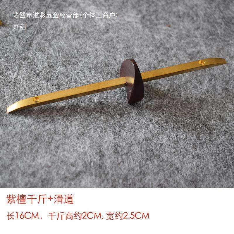 河南豫剧歌剧梆子板胡黑檀紫檀变调牛角千斤铜滑道板胡乐器配件