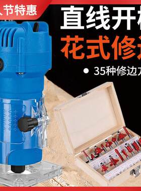 新款塑体修边机木工多功能家用装修开孔电木铣雕刻机铝塑开槽锣机
