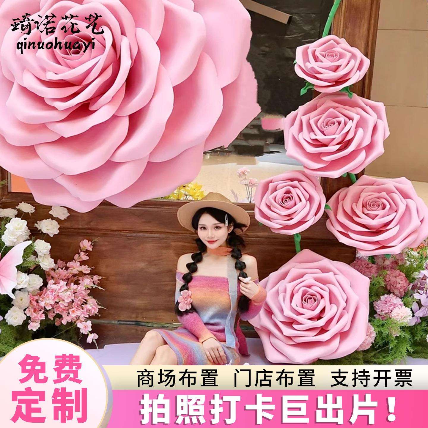 巨型粉色玫瑰花头EVA婚礼巨型玫瑰道具商场摆件网红橱窗布置装饰