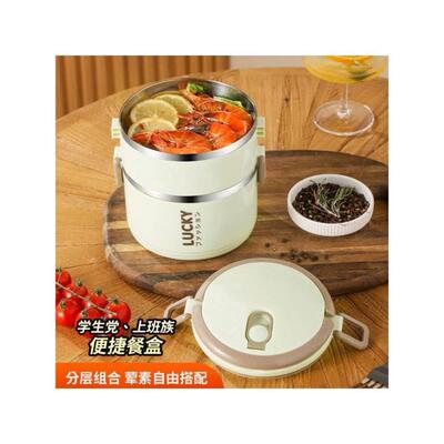 Student stainless steel insulated lunch box gift multi-layer