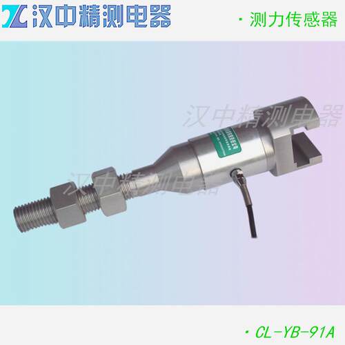 CL-YB-91A型力实验力教学电阻应变式测力传感器高精计量控制设备