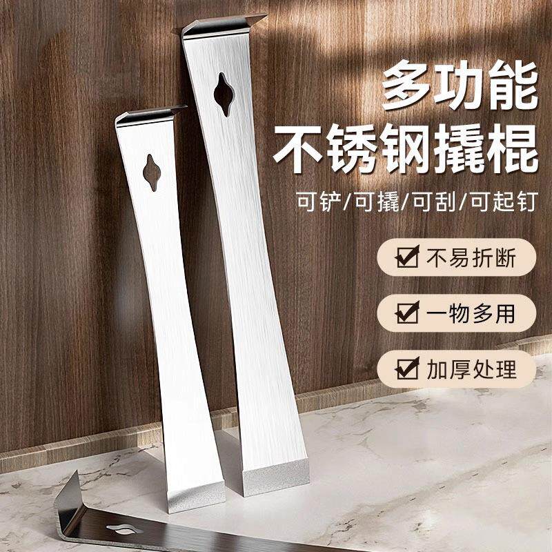 撬棍特种钢木工专用铁撬杠多功能撬棒高硬度翘片不锈钢刮铲刀工具
