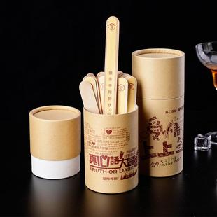 真心话大冒险成人版情侣恋爱桌游多人互动酒桌行酒令抽签游戏双人