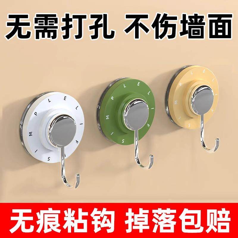 家居旋转吸盘挂钩强力真空无痕挂钩吸盘式冰箱木门瓷砖免打孔粘钩