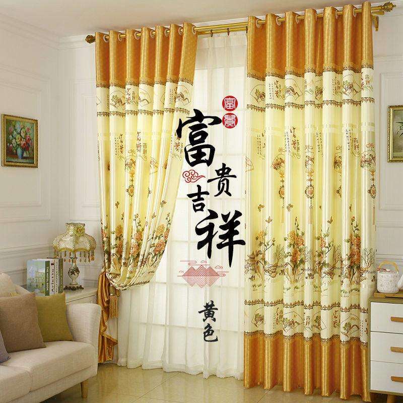 窗帘成品窗帘田园印花遮光窗帘成品卧室客厅阳台窗帘布特价