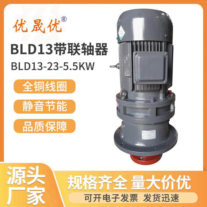 厂家直供污水处理行星搅拌机加药搅拌机摆线针轮混凝电动搅拌机