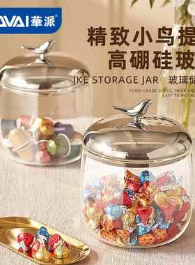 密封罐大容量咖啡陈皮玻璃茶叶罐储存药材零食展示瓶加厚储物罐子