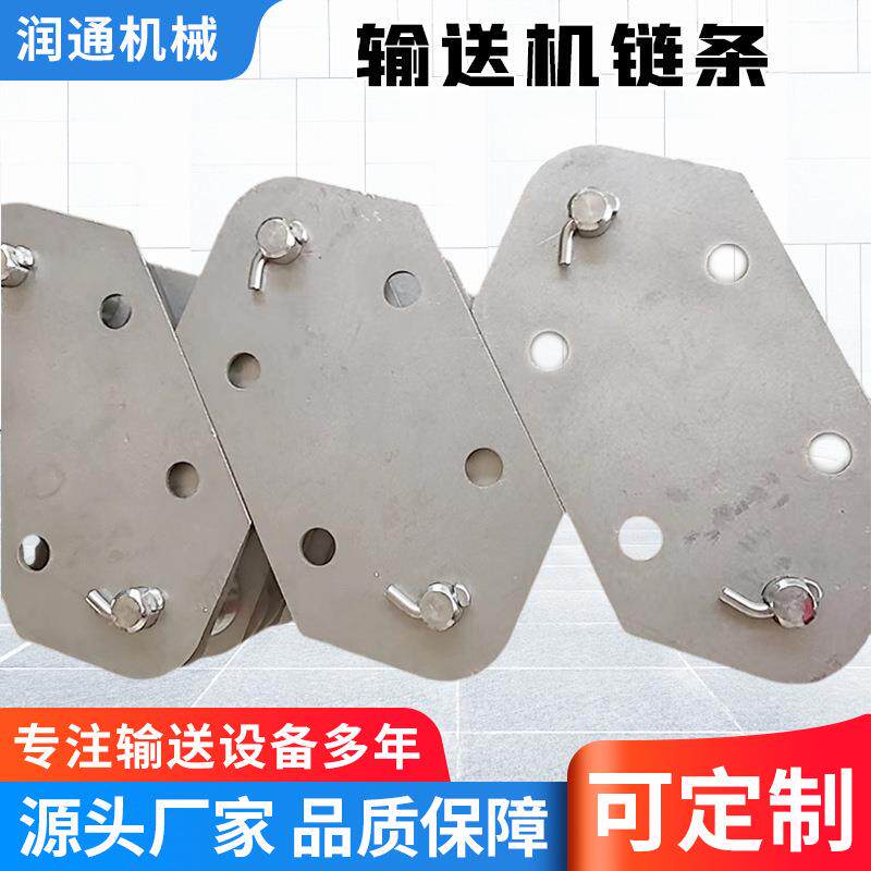 生产碳钢NE小型提升机链条制造炼钢炉原料输送的用大节距输送链条