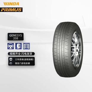 厂家直销小车轿车汽车轮胎PRIMUS普利莫斯轮胎1856014GENESYS 208