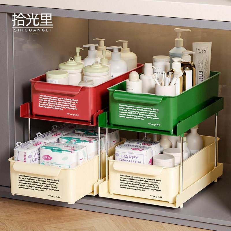 下水槽置物架洗漱台抽拉式浴室柜子下多层厨房卫生间抽屉收纳神器,家庭/个人清洁工具,浴室角架/置物架,淘宝优惠券,粉丝福利购,淘宝优惠卷