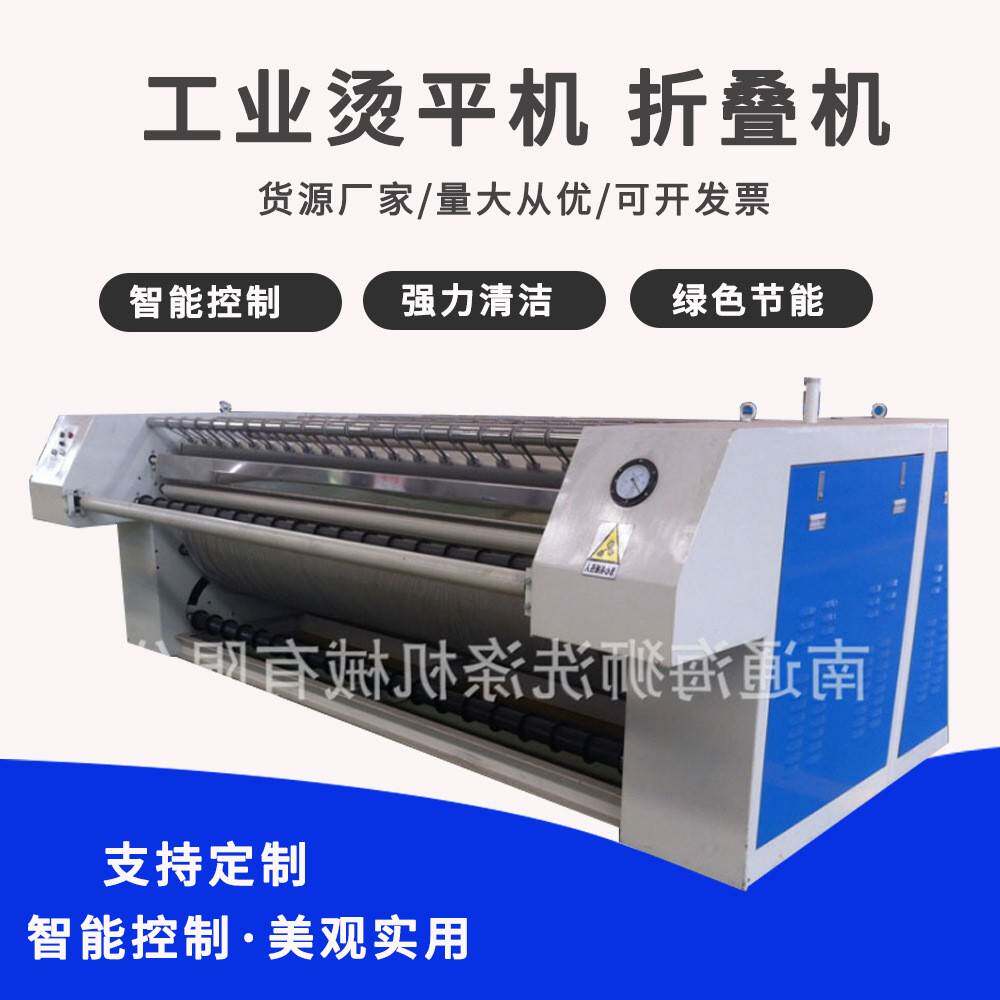 【海狮】宾馆床上用品工业烫平机 电加热双辊 TPII-3000烫平机