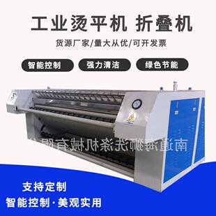 【海狮】宾馆床上用品工业烫平机 电加热双辊 TPII-3000烫平机