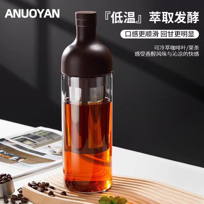 ANUOYAN咖啡冷萃壶双层不锈钢滤网冷泡壶冰萃冰酿冰滴壶咖啡器具