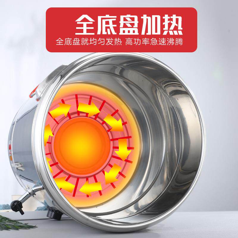 不锈钢蒸煮桶带商用304发热盘电热容量恒温保温桶蒸煮粥桶开水桶