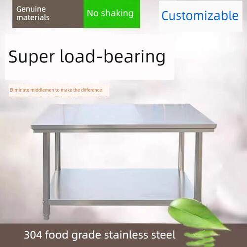 304不锈钢工作台双层加厚厨房专用家用商用操作台菜板菜刀台