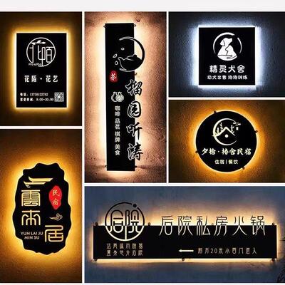 灯箱广告牌创意发光招牌门头铁艺灯箱不锈钢门牌店铺镂空灯箱定制