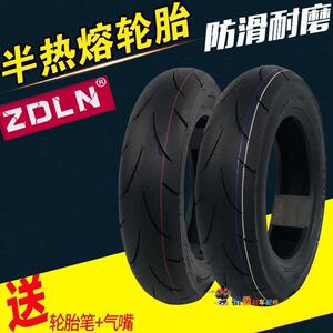 电机车真空轮胎半热熔福喜RSZ鬼火巧格酷奇350/90-10迅鹰10寸胎