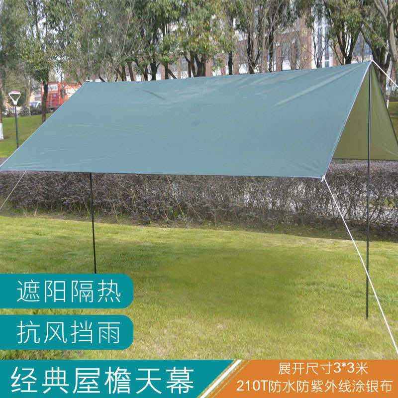 黑胶防晒天幕 地席 涂银牛津布 防雨野营露营沙滩帐篷 遮阳伞凉棚,户外/登山/野营/旅行用品,天幕,淘宝优惠券,粉丝福利购,淘宝优惠卷