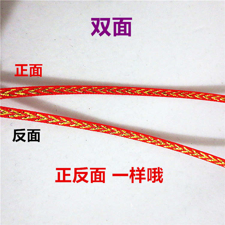 3.5mm多色涤纶金银线斜纹带 提花礼品包装带 箱包带 服装服饰织带