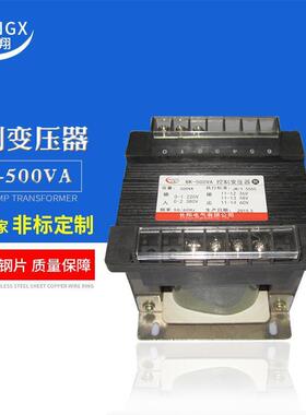 B制K单相控压器电压380变vBK-50VA220v机制床控变压器