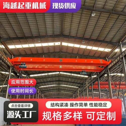 电动双梁起重机矿山行业仓储吊运设备双梁行吊防爆双梁桥式起重机