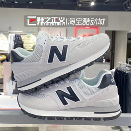 NEW BALANCE/NB低帮舒适百搭运动鞋男女同款灰色跑步鞋ML574DMG