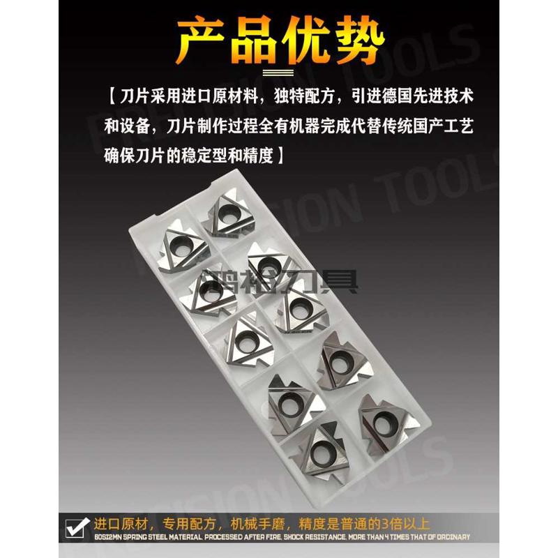 TG数控合金铝铜加工螺纹刀片22ER 22NR 22IR N60 N55大三角牙刀头