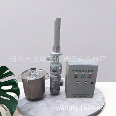 HQ/Y400B水泥粉料自动螺旋取样器煤粉活性碳电动连续采样机JY-400
