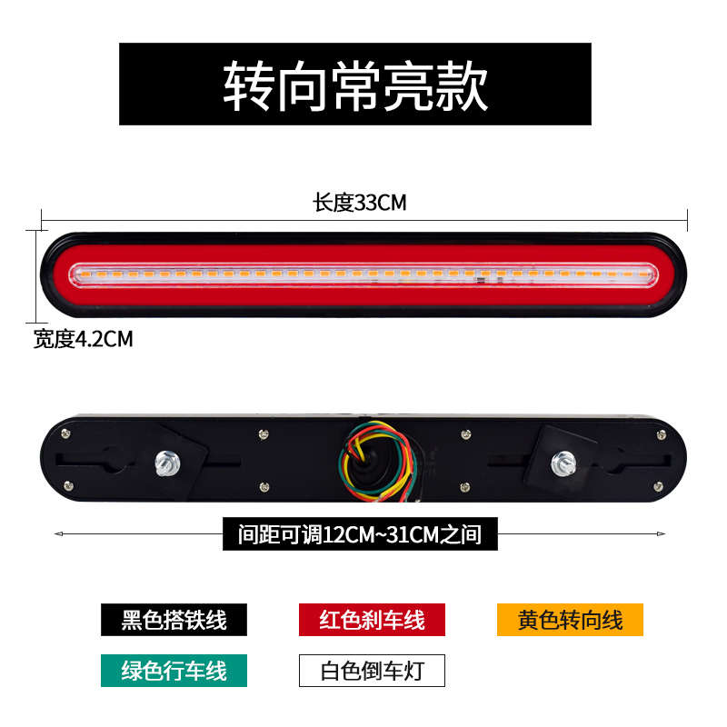 货车140-2尾灯总成24v超亮12伏刹车倒车灯流水转向巨能王辅助尾灯