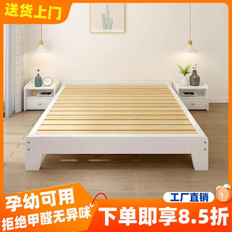 板式木质榻榻米排骨床架无床头床现代简约出租屋民宿无靠背床矮床