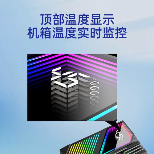COOLMOON GT600数显CPU散热器台式主机ARGB多平台PWM静音cpu风扇
