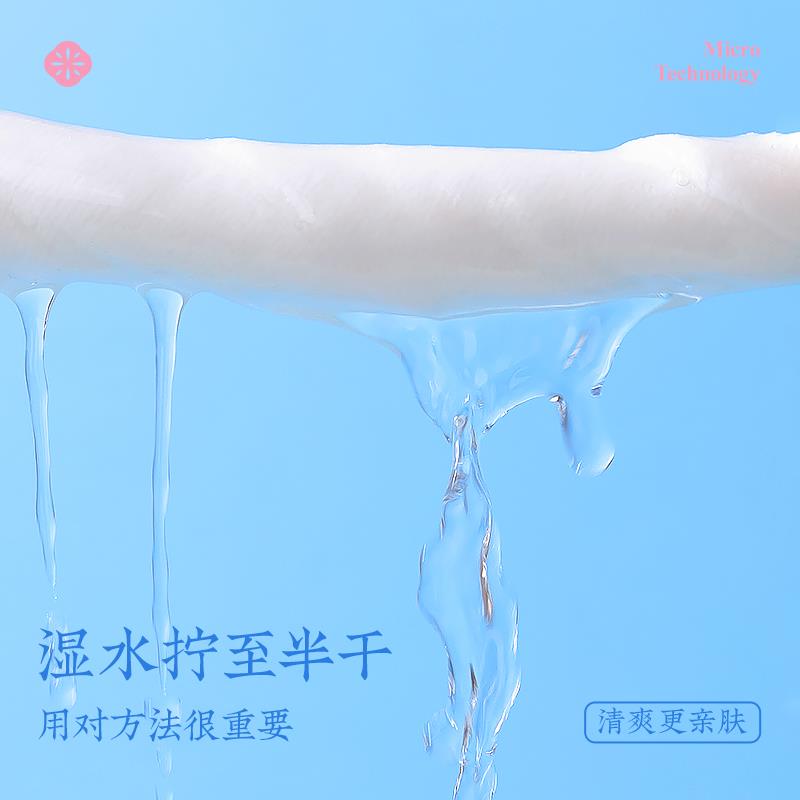 米丝毛巾脸加厚吸水洗巾一次性非OMS20178柔软母婴可微用挂式抽取