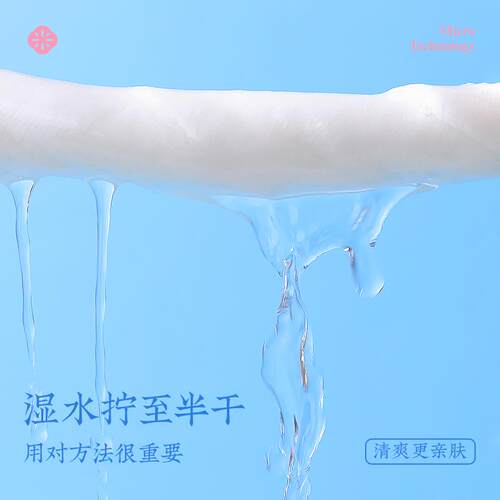 微米巾丝毛巾加厚深层清洁混合油肌旅行装洁面油皮非OMS20086次一