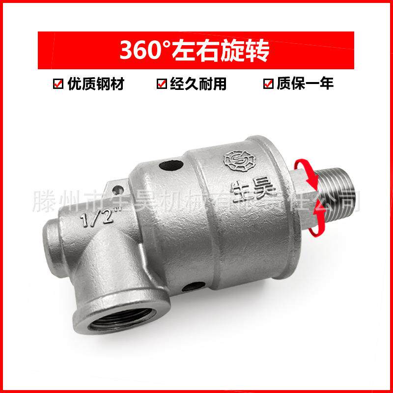 生高速不锈钢转接头流延VPJ机淋膜机滚纹筒旋水昊冷接头螺法兰连