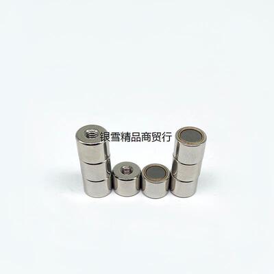 替HXCC/HXU HXNN C-HXN10带座磁铁HXUS HXUM HXUSN HXUMN HXF