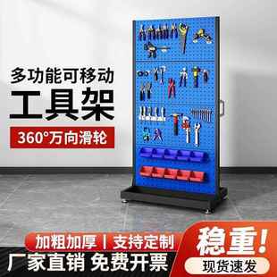 车间安全挂板工具挂钩架车间维修工具五金工具收纳板工具管理架子